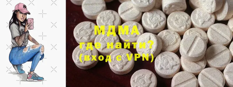 MDMA crystal  Калининск 